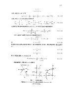 飞行控制系统_鲁道夫_部分3.pdf