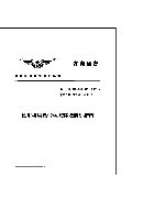 民用机场鸟情生态环境调研指南 AC-140-CA-2009-2.pdf