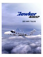 豪客400XP产品介绍 Hawker 400XP Product Analysis.pdf