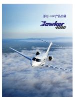 豪客4000产品介绍 Hawker4000 Product Analysis.pdf