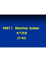 初教机机型理论 02--electrical power system.pdf