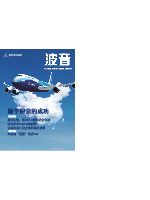 Boeing China Newsletter September 2009 No.14.pdf